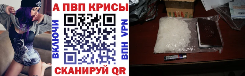 закладки  дарк нет наркотические препараты  А ПВП Соль  Тында 
