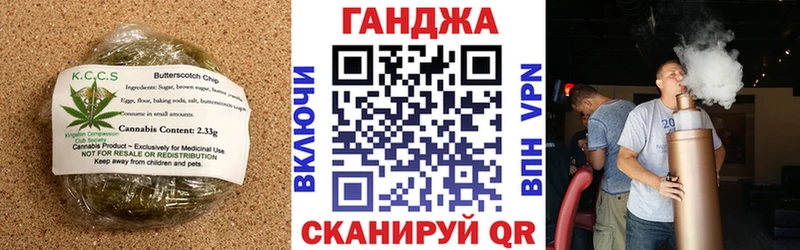 Cannafood марихуана  Тында 