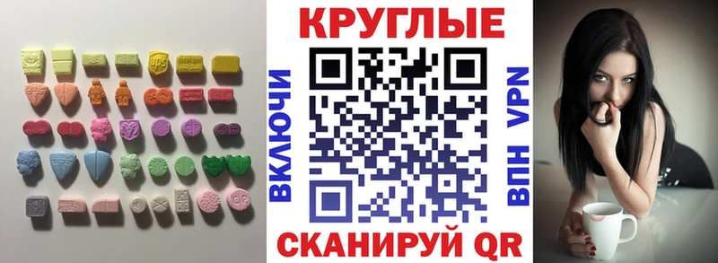 Ecstasy 300 mg даркнет клад Тында hydra как войти