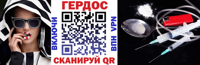 Героин Афган  купить наркоту  OMG ONION  Тында 