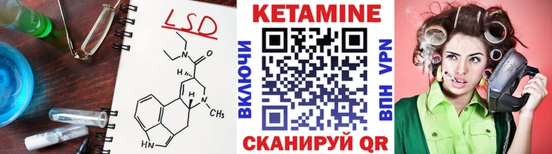 как найти наркотики  Тында  mega зеркало  Кетамин ketamine 