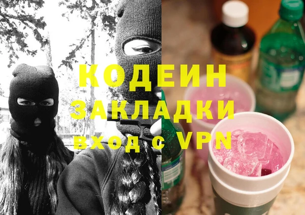 ALPHA PVP Алексин
