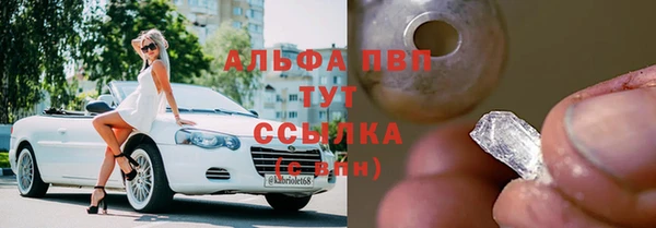 ALPHA PVP Алексин