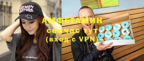 ALPHA PVP Алексин