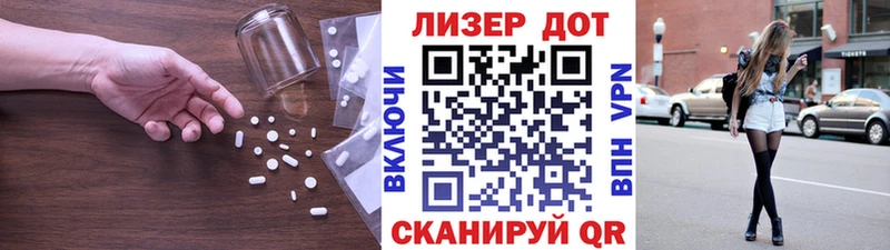 ЛСД экстази кислота  Тында 