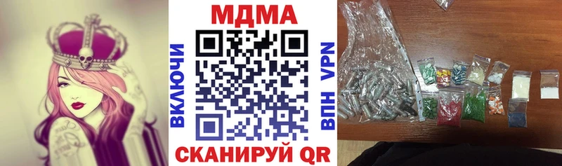 МДМА crystal  мега онион  Тында 