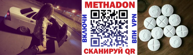 Метадон белоснежный  что такое наркотик  Тында 