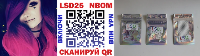 где купить наркоту  Тында  Марки N-bome 1,8мг 